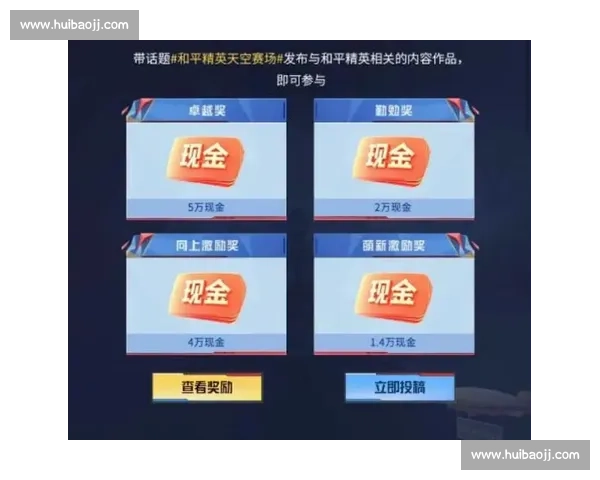 2025开年王炸,《和平精英》海量福利“狠货”让你顶配过大年 2025开年王炸,《和平精英》海量福利“狠货”让你顶配过大年