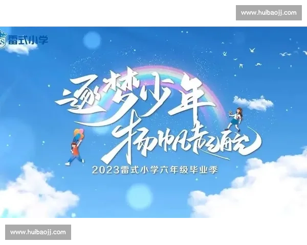 祝贺!无锡琚传政入选飞盘国家队,少年逐梦再启新程 祝贺!无锡琚传政入选飞盘国家队,少年逐梦再启新程
