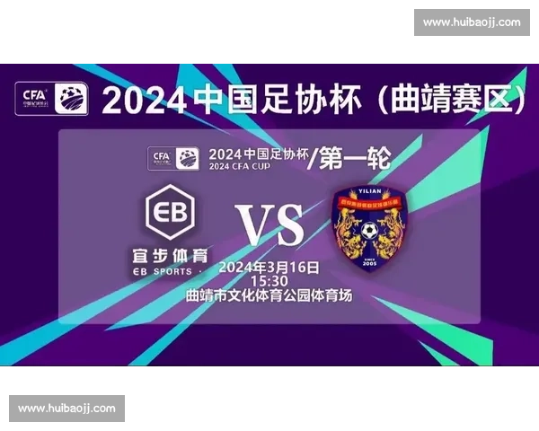 足协杯第五至六轮启用 VAR 竞标正式启动 足协杯第五至六轮启用 VAR 竞标正式启动